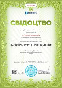 №GD535842