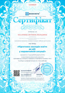№GD585031