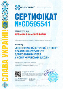 №GD595541