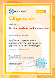 №GD660649