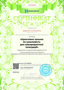 №GD746672