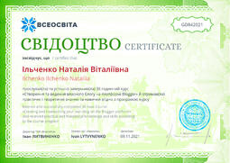 Сторона №1