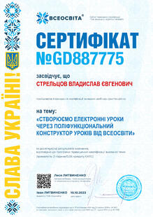 №GD887775