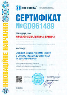 №GD961489