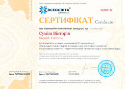 Сторона №1