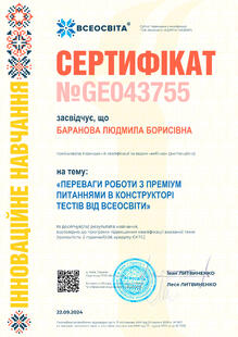 №GE043755