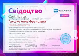 Сторона №1