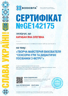 №GE142175