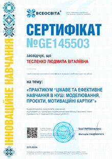 №GE145503