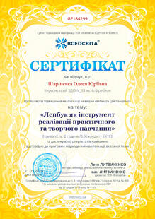 №GE184299