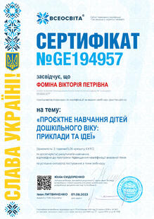 №GE194957