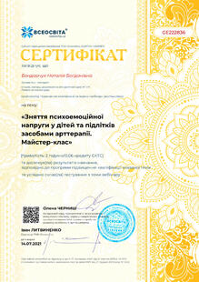 №GE222836