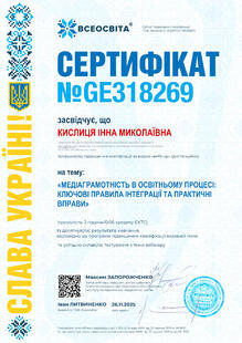 №GE318269