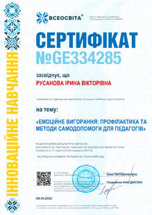 №GE334285