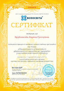 №GE459478
