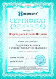 №GE487568