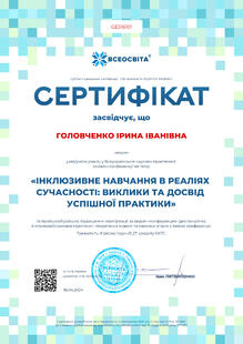 №GE516101