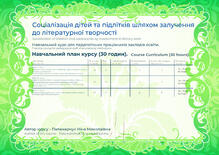 №GE524762