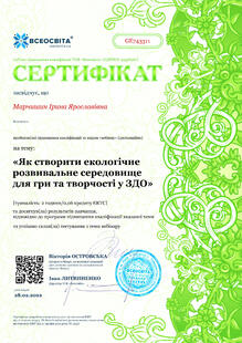 №GE743311