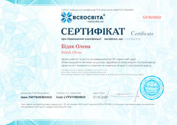 Сторона №1