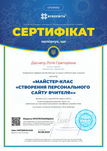 №GF095912