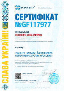 №GF117977