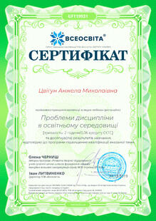 №GF119931