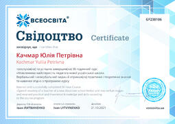 Сторона №1