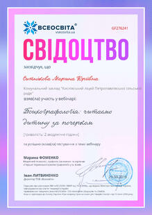 №GF276241