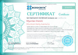 Сторона №1