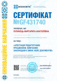 №GF431740