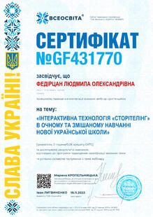 №GF431770