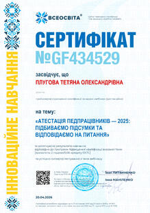 №GF434529