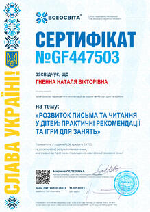 №GF447503