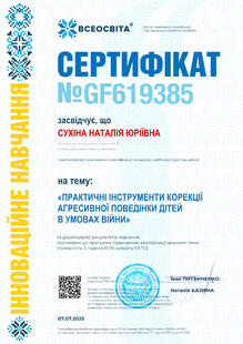 №GF619385