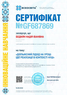 №GF687869