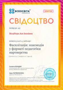 №GF697128