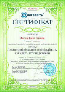№GG022196