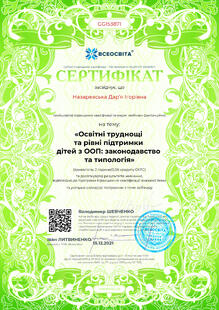 №GG153871