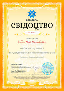 №GG165977