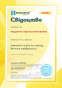 №GG222064