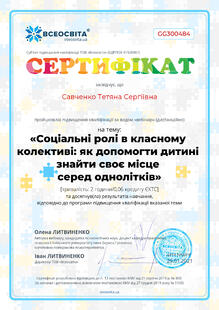 №GG300484