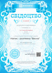 №GG463208