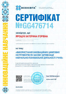 №GG476714