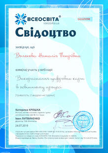 №GG529398