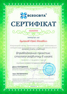 №GG565955