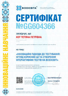 №GG604366