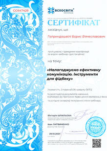 №GG647428