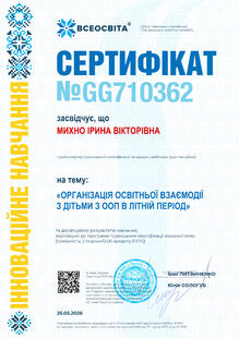 №GG710362