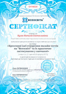 №GH146028